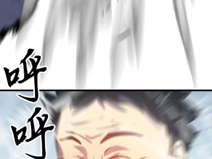 Tu Luyện Nhàn Hạ Bắt Đầu Từ Nữ Đồ Đệ Chapter 18 - Trang 3