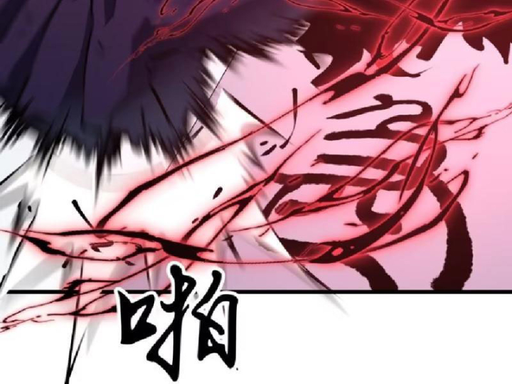 Tu Luyện Nhàn Hạ Bắt Đầu Từ Nữ Đồ Đệ Chapter 18 - Trang 3