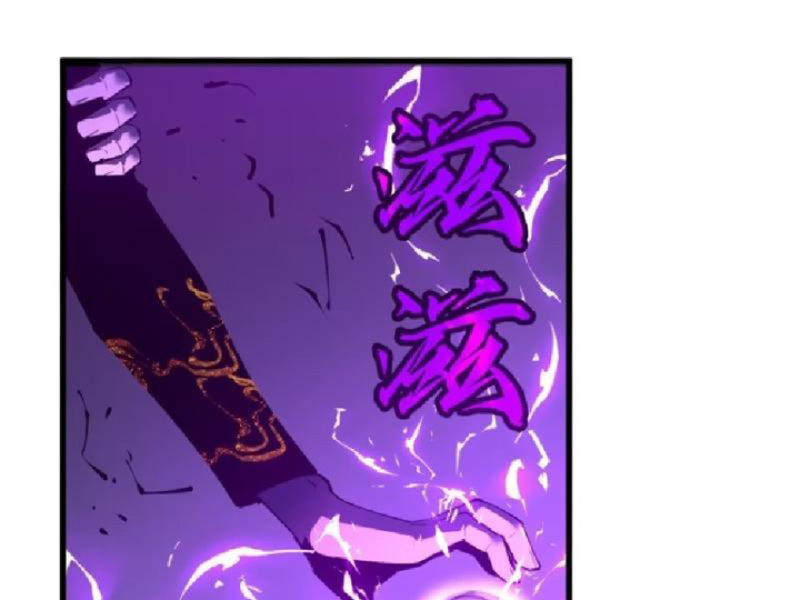 Tu Luyện Nhàn Hạ Bắt Đầu Từ Nữ Đồ Đệ Chapter 18 - Trang 3