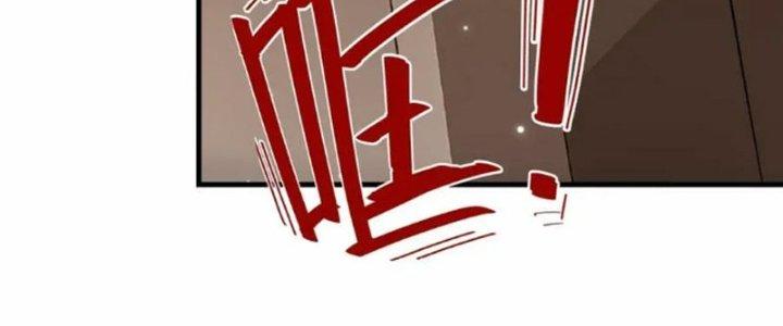 Tổ Sư Xuất Sơn Chapter 53 - Trang 3