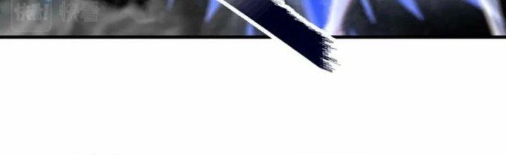 Tổ Sư Xuất Sơn Chapter 53 - Trang 3