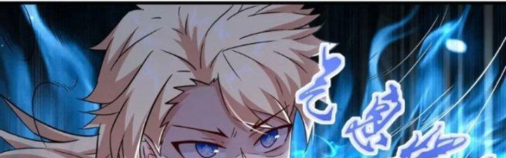Tổ Sư Xuất Sơn Chapter 53 - Trang 3