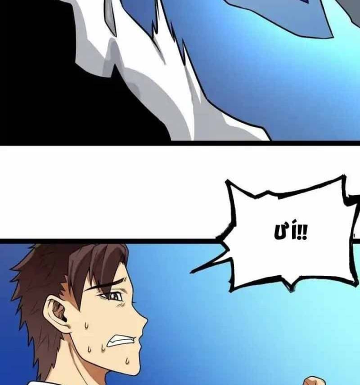 Chúa Quỷ Và Anh Hùng Chapter 16 - Trang 2