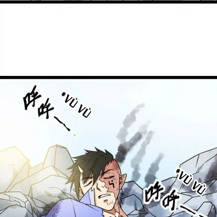 Chúa Quỷ Và Anh Hùng Chapter 17 - Trang 2