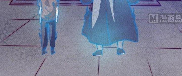 Trường Sinh Đạo Chapter 84 - Trang 2