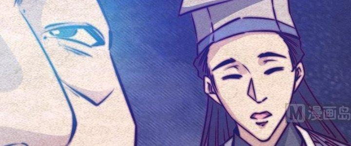 Trường Sinh Đạo Chapter 84 - Trang 2