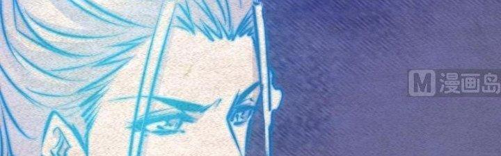 Trường Sinh Đạo Chapter 84 - Trang 2