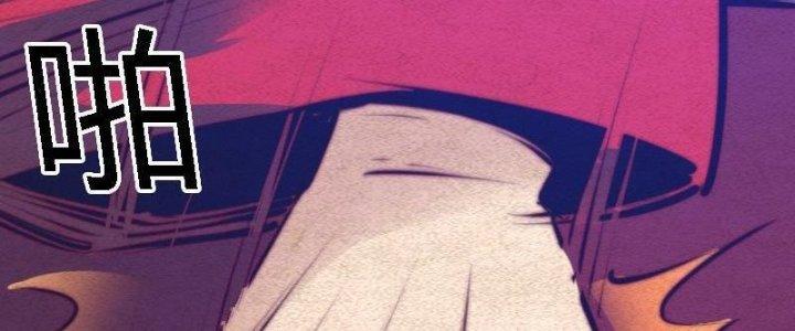 Trường Sinh Đạo Chapter 84 - Trang 2