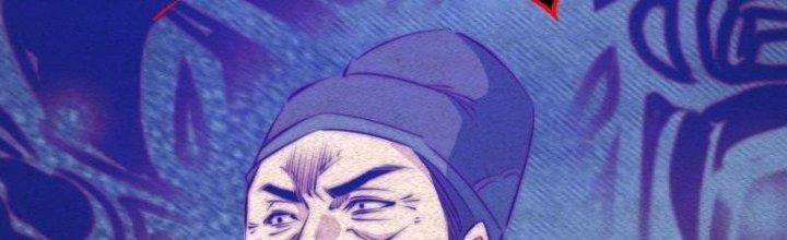 Trường Sinh Đạo Chapter 84 - Trang 2