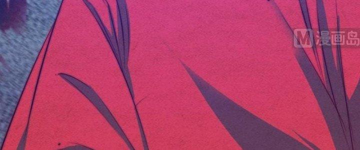 Trường Sinh Đạo Chapter 84 - Trang 2