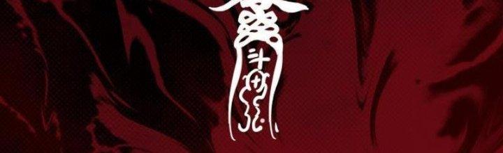 Trường Sinh Đạo Chapter 84 - Trang 2