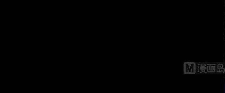 Trường Sinh Đạo Chapter 84 - Trang 2