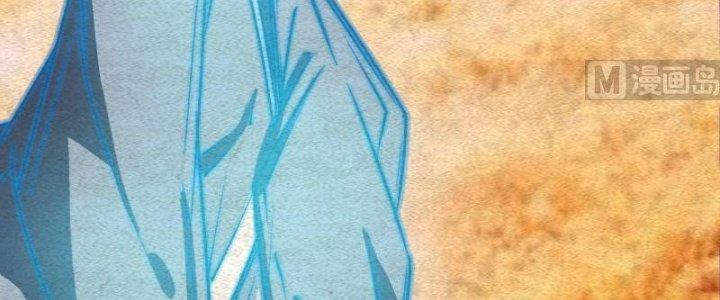 Trường Sinh Đạo Chapter 84 - Trang 2