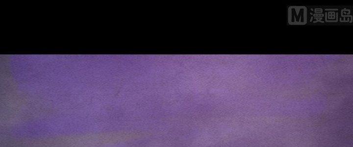 Trường Sinh Đạo Chapter 84 - Trang 2