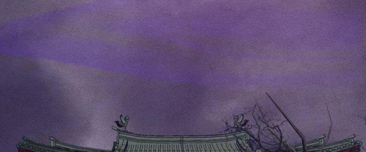 Trường Sinh Đạo Chapter 84 - Trang 2