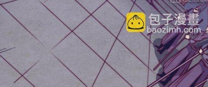 Trường Sinh Đạo Chapter 84 - Trang 2