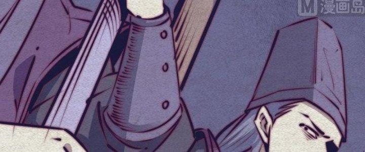 Trường Sinh Đạo Chapter 84 - Trang 2