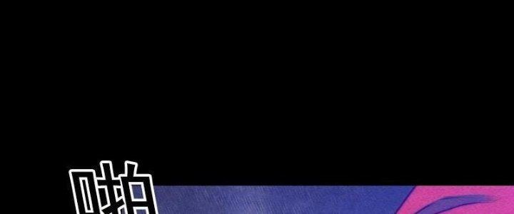 Trường Sinh Đạo Chapter 84 - Trang 2