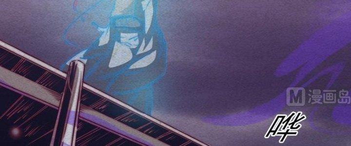 Trường Sinh Đạo Chapter 84 - Trang 2