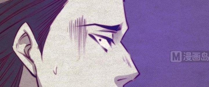 Trường Sinh Đạo Chapter 85 - Trang 2