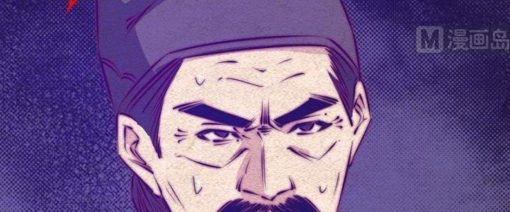 Trường Sinh Đạo Chapter 85 - Trang 2