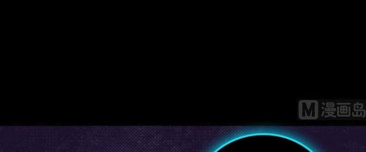 Trường Sinh Đạo Chapter 85 - Trang 2