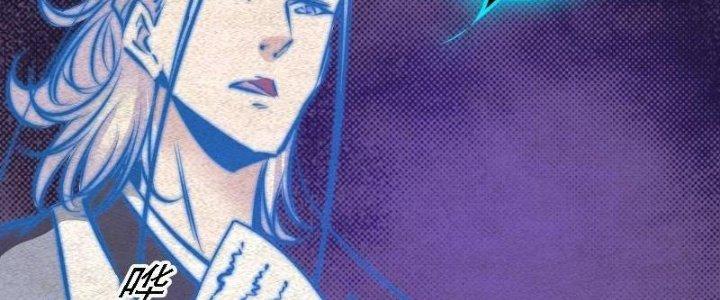 Trường Sinh Đạo Chapter 85 - Trang 2