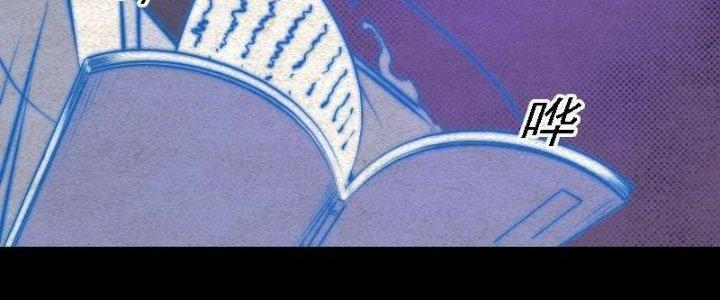 Trường Sinh Đạo Chapter 85 - Trang 2