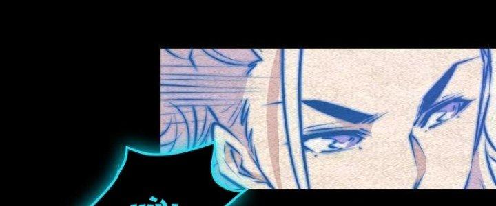 Trường Sinh Đạo Chapter 85 - Trang 2