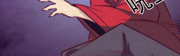 Trường Sinh Đạo Chapter 85 - Trang 2