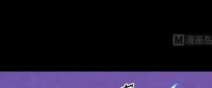 Trường Sinh Đạo Chapter 85 - Trang 2