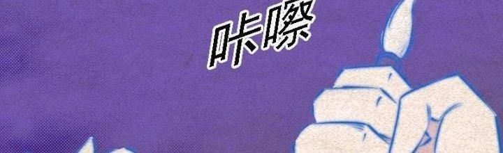 Trường Sinh Đạo Chapter 85 - Trang 2