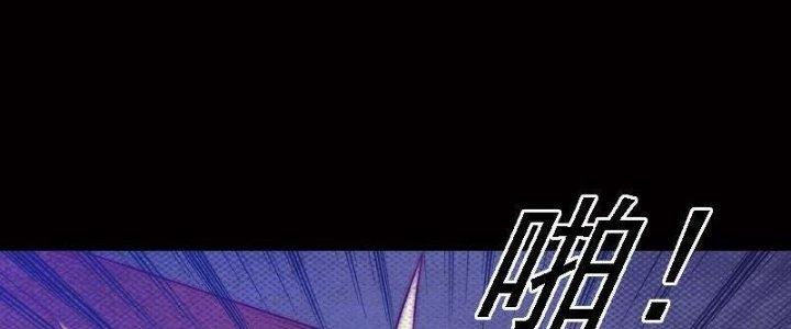 Trường Sinh Đạo Chapter 86 - Trang 2