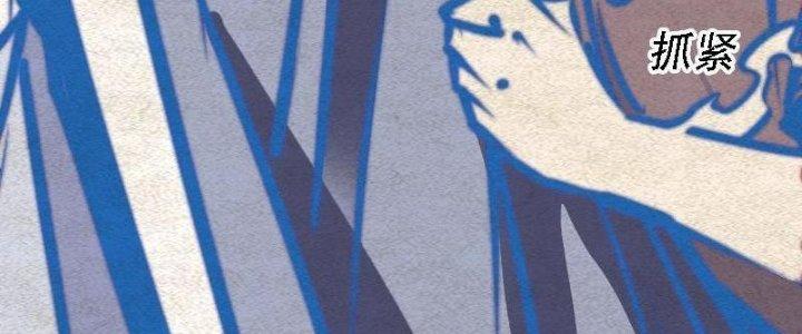 Trường Sinh Đạo Chapter 86 - Trang 2