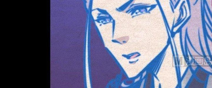 Trường Sinh Đạo Chapter 86 - Trang 2