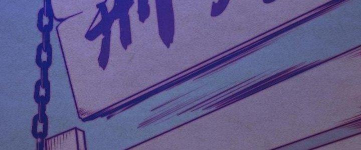 Trường Sinh Đạo Chapter 86 - Trang 2