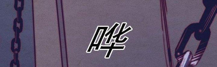 Trường Sinh Đạo Chapter 86 - Trang 2