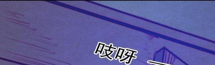 Trường Sinh Đạo Chapter 86 - Trang 2