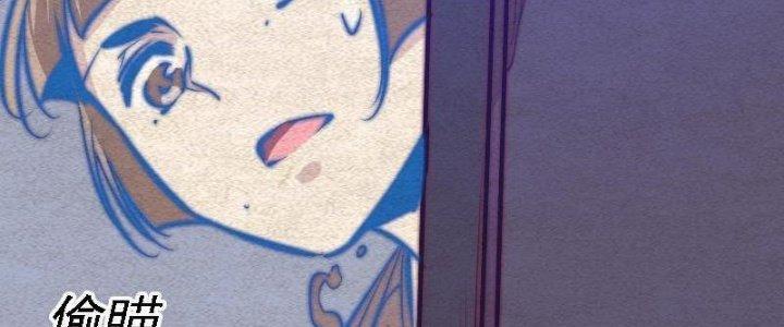 Trường Sinh Đạo Chapter 86 - Trang 2