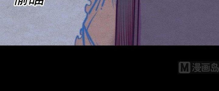 Trường Sinh Đạo Chapter 86 - Trang 2