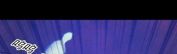 Trường Sinh Đạo Chapter 86 - Trang 2