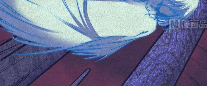 Trường Sinh Đạo Chapter 86 - Trang 2