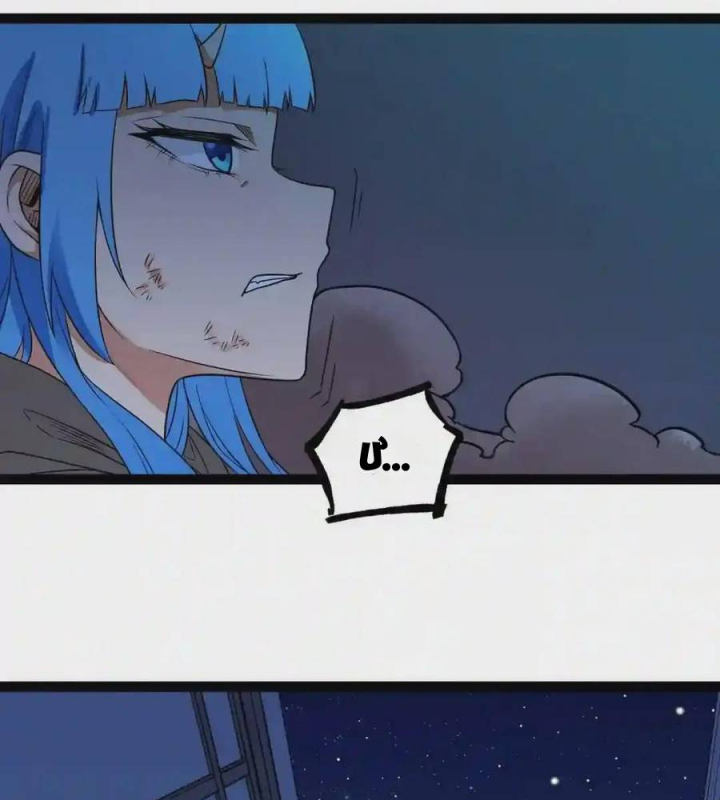 Chúa Quỷ Và Anh Hùng Chapter 20 - Trang 2