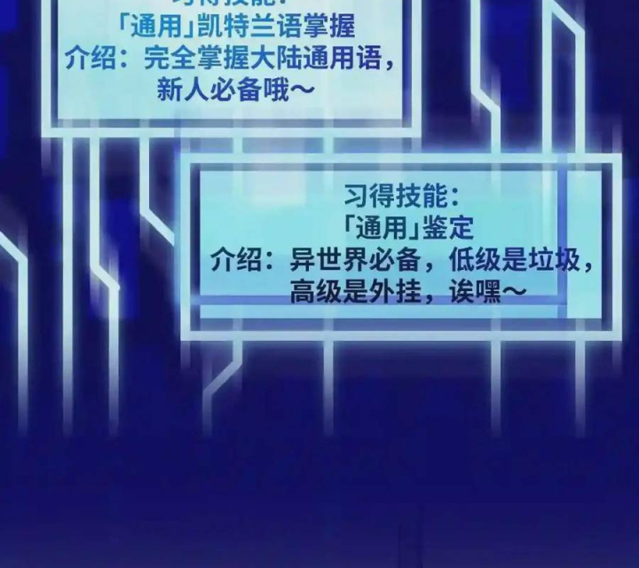 Chúa Quỷ Và Anh Hùng Chapter 21 - Trang 2