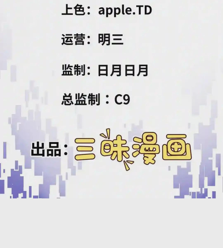Chúa Quỷ Và Anh Hùng Chapter 21 - Trang 2
