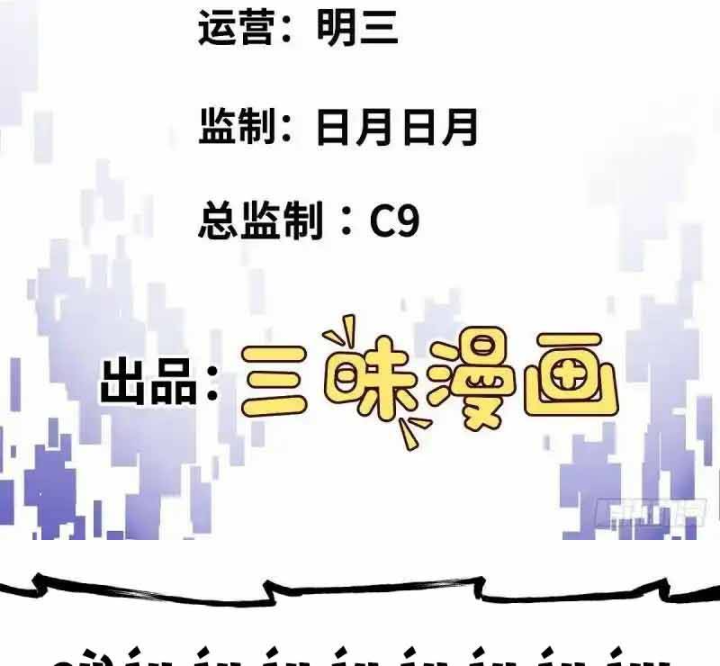Chúa Quỷ Và Anh Hùng Chapter 22 - Trang 2
