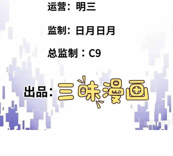 Chúa Quỷ Và Anh Hùng Chapter 23 - Trang 2