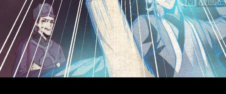 Trường Sinh Đạo Chapter 87 - Trang 2