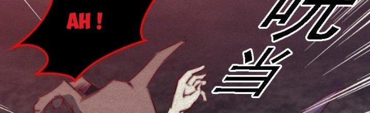 Trường Sinh Đạo Chapter 87 - Trang 2