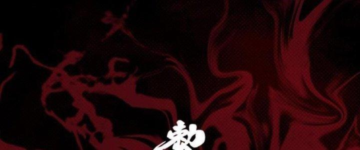 Trường Sinh Đạo Chapter 87 - Trang 2